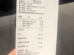 -肯德基(京广桥店)