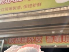 -澳门长洲糯米糍(柯打苏沙街店)