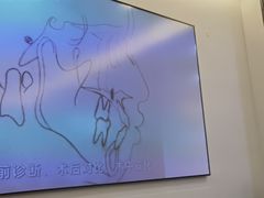 -牙博士口腔品牌连锁(杨浦店)