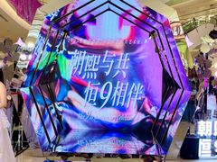 -CityOn熙地港（西安）购物中心