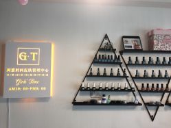 -闺蜜时间美甲美睫皮肤管理中心