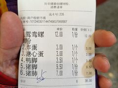 -好欢螺鼎钻螺蛳粉(谷埠店)