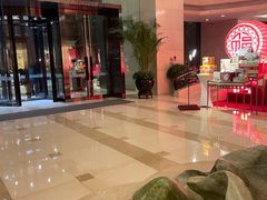 -河北宾馆中茂海悦酒店