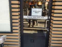 门面-麦当劳(大栅栏店)
