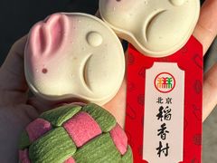 -北京稻香村(零号店)