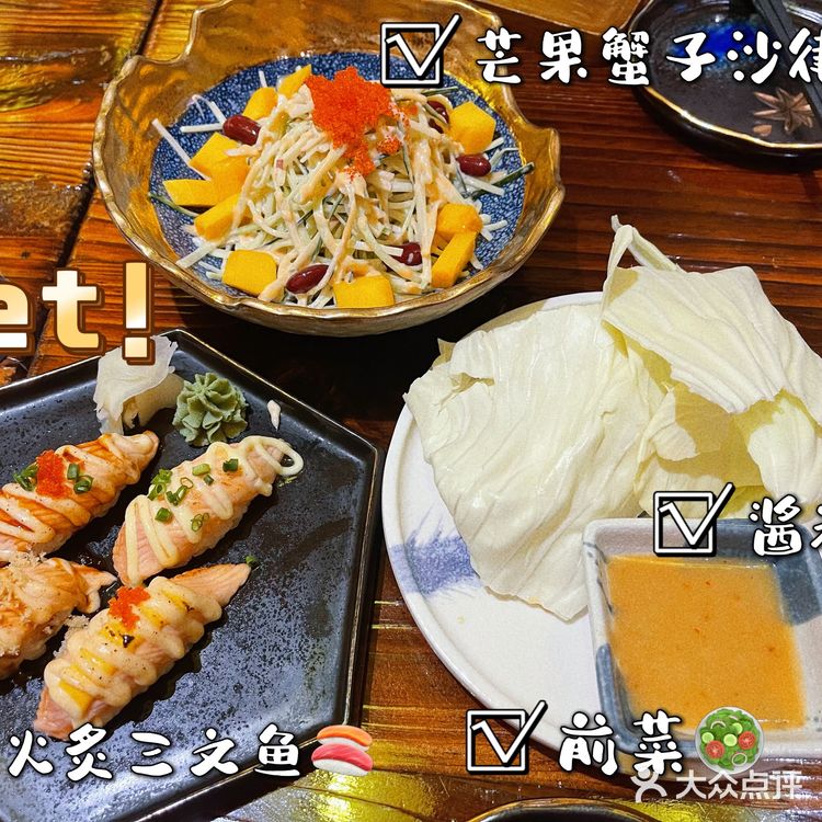 人气超高的日料“鸟鹏烧鸟居酒屋”