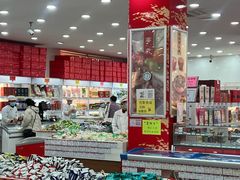 -北京稻香村(第十一店)