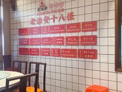 -老淮安·淮安菜(淮阴区店)