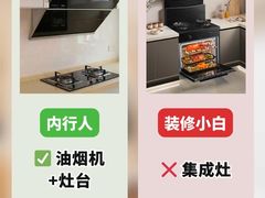 -居丽装饰空间设计(总部)