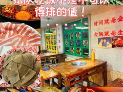 -楠火锅(西单店)