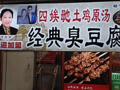 -四娭毑(三王街店)