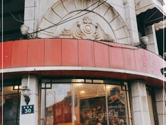 门面-咬不得高祖生煎·简餐(高银街店)