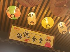-隐月· 㐂和食屋(芝罘万达公馆店)