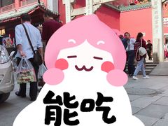 -火宫殿(五一大道分店)