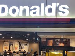 -麦当劳(禄口机场T2航站楼)