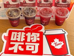 -Tims天好咖啡·贝果(华侨城步行街店)
