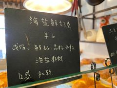 -仙峰天然面包(迎宾路店)