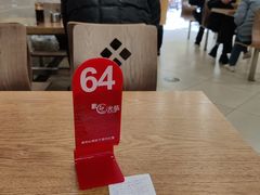 -崔记拉面馆(航北店)