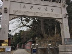 -妙峰山风景名胜区
