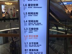 -万达影城(中茂城IMAX店)