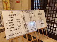 -汤山一号温泉度假区