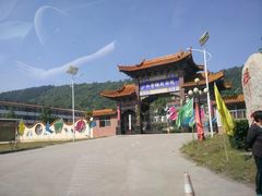 -嵩山少林文化旅游景区