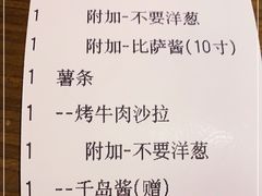 -Tubestation站点比萨(高新万达ONE店)