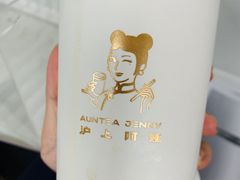 -沪上阿姨·精选茶饮(华强广场店)