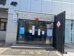 -ON STAR SALON