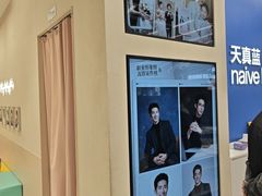-天真蓝照相馆(五角场百联又一城店)