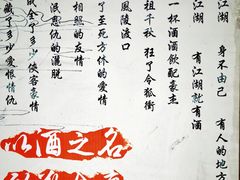-天龙八部武侠城