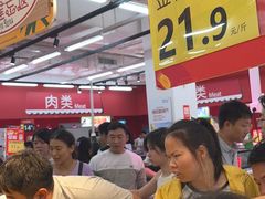 -沃尔玛购物广场(东莞凤岗中心分店)