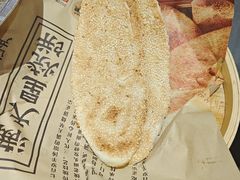 -七百岁羊肉馆(环球港店)