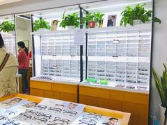 -视野联行眼镜•蔡司•依视路(温江店)
