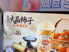 -DQ·蛋糕·冰淇淋(阜盛道店)