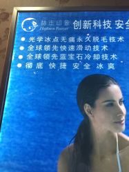 -赫本印象美容纤体
