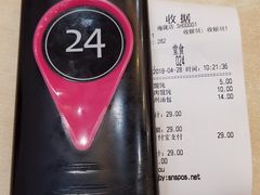 -老盛昌(梅陇店)