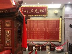 -宁波状元楼酒店(和义路店)