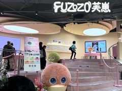 -美罗城
