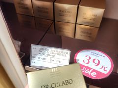 -国药中服免税(北京坊店)