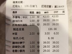 -天辣(金桥啦啦宝都店)