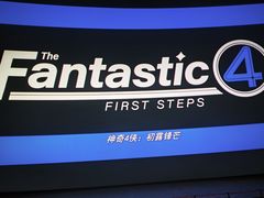 -天幕新彩云国际影城(激光巨幕店)