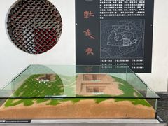 -马王堆汉墓遗址