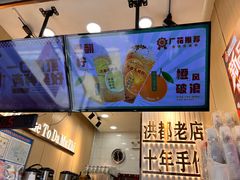 -洪都大拇指(洪都店)