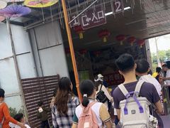 -广东花都香草世界旅游度假区