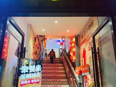 -泥糊破店小酒馆·团建聚餐(南京西路店)