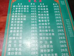 菜单-清真·益鑫羊肉手抓馆(花园北街店)