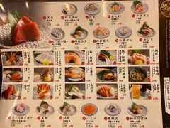 -豊 胜手丼