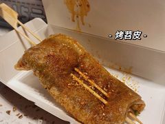 -乐乐姐超级土豆(中关村5号店)