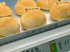 -南洋大师傅(长楹天街店)
